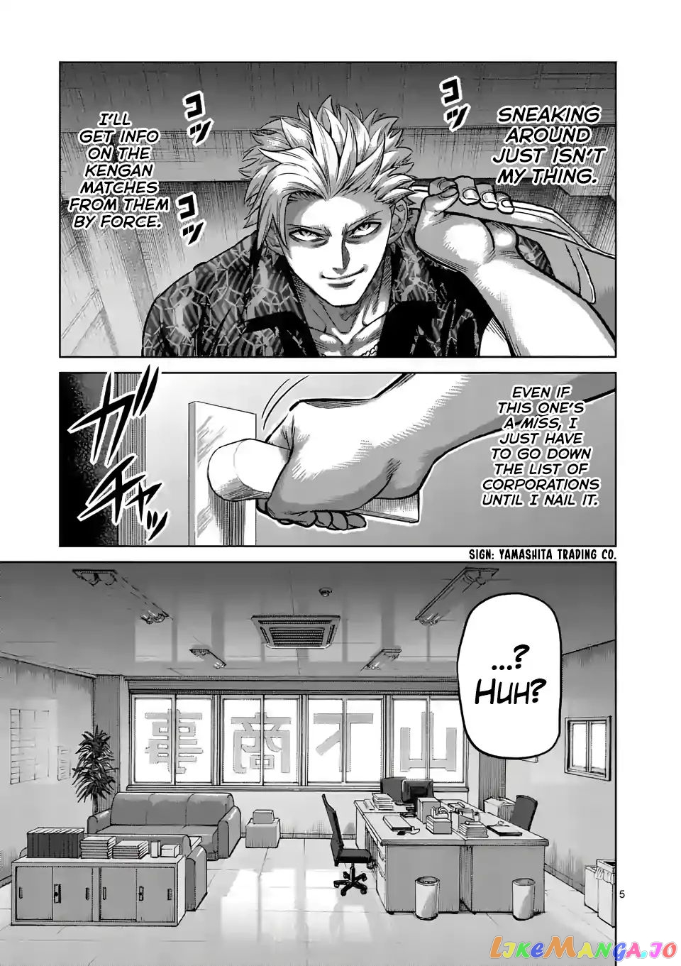 Kengan Omega Chapter 1 image 05